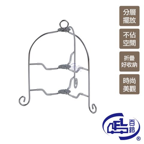 卡豪收英式可收折活動兩層點心蛋糕架