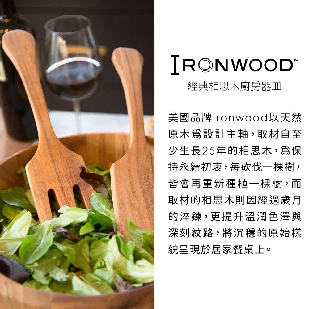 Ironwood 相思木廚房衛生紙架 | 餐巾紙架 廚房紙巾架