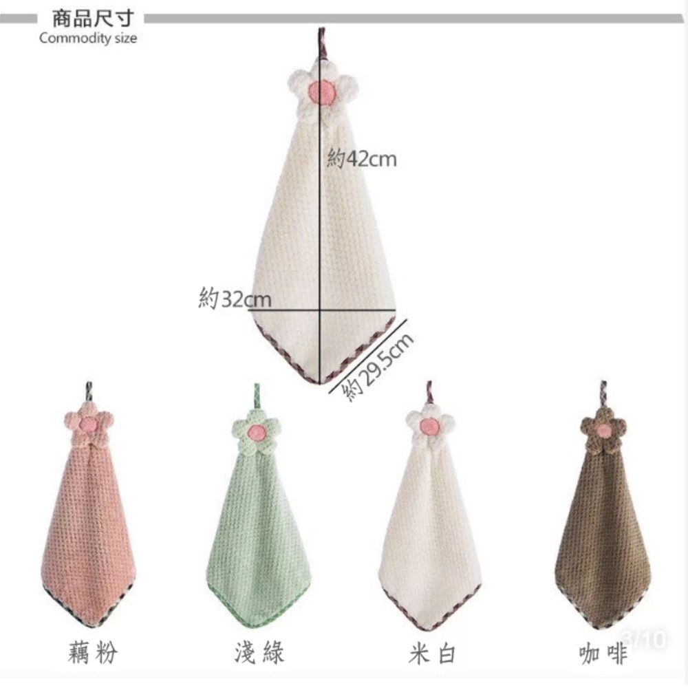 花朵可掛式擦手毛巾2入組(顏色隨機) - PChome 24h購物