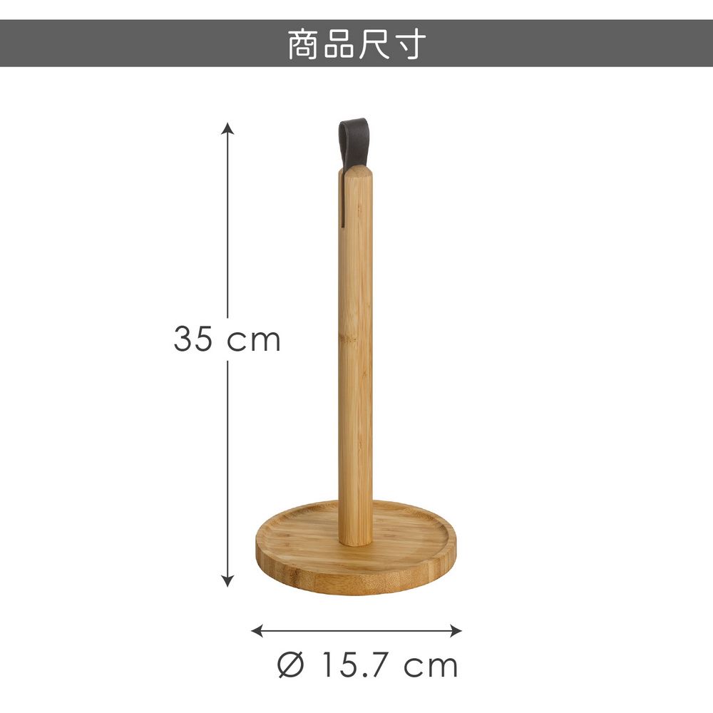 KELA Clea竹製廚房衛生紙架 | 餐巾紙架 廚房紙巾架