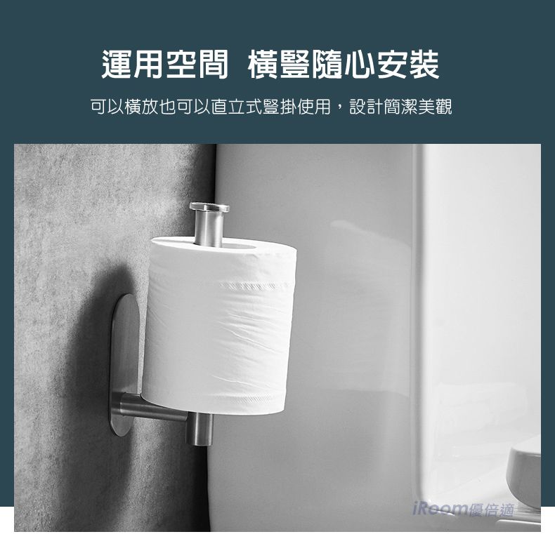 運用空間 橫豎隨心安裝可以橫放也可以直立式豎掛使用,設計簡潔美觀優倍適