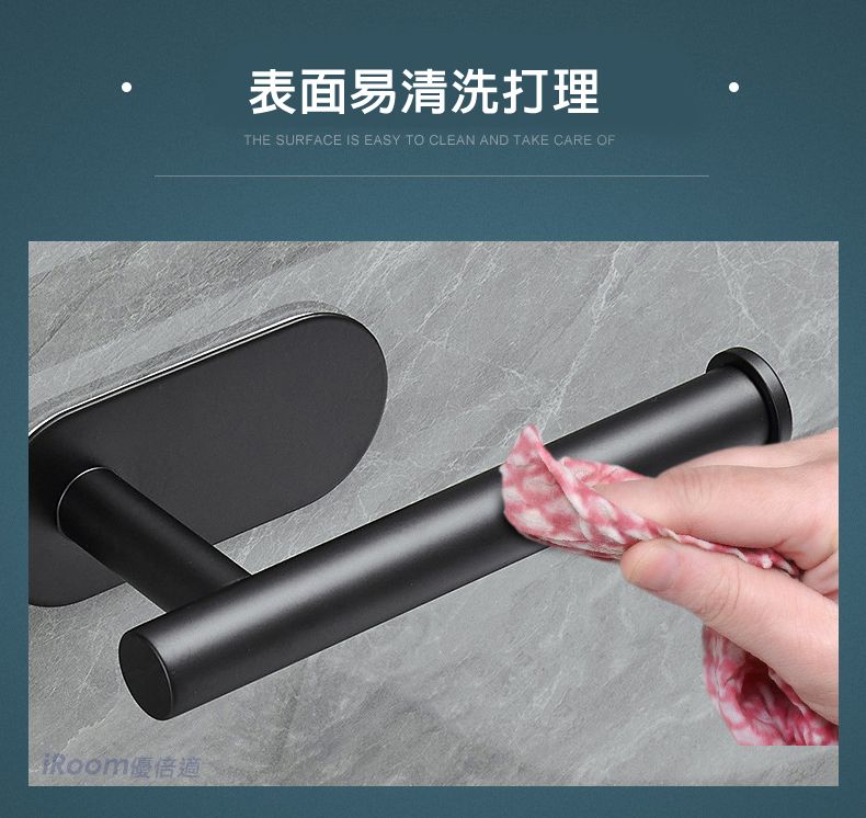 iRoom優適表面易清洗打理THE SURFACE IS EASY TO CLEAN AND TAKE CARE OF