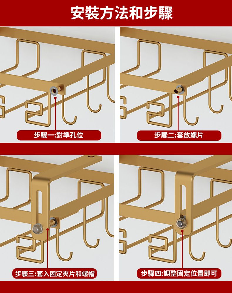  家用高腳杯架可調節收納置物架倒掛紅酒杯架壁掛酒櫃酒杯懸掛架掛杯架