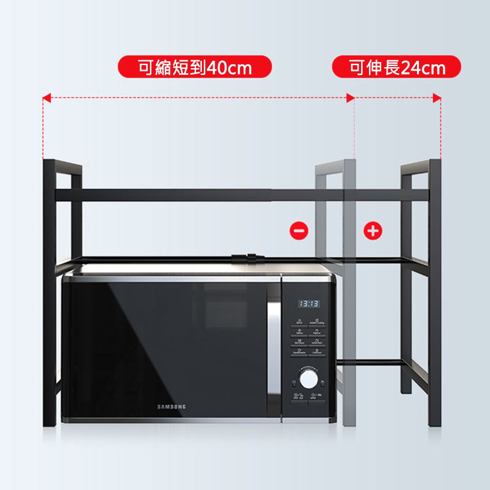  【居家家】廚房收納可伸縮上下調單層節方管微波爐置物架收納架/微波爐架/刀架/筷子筒/砧板架