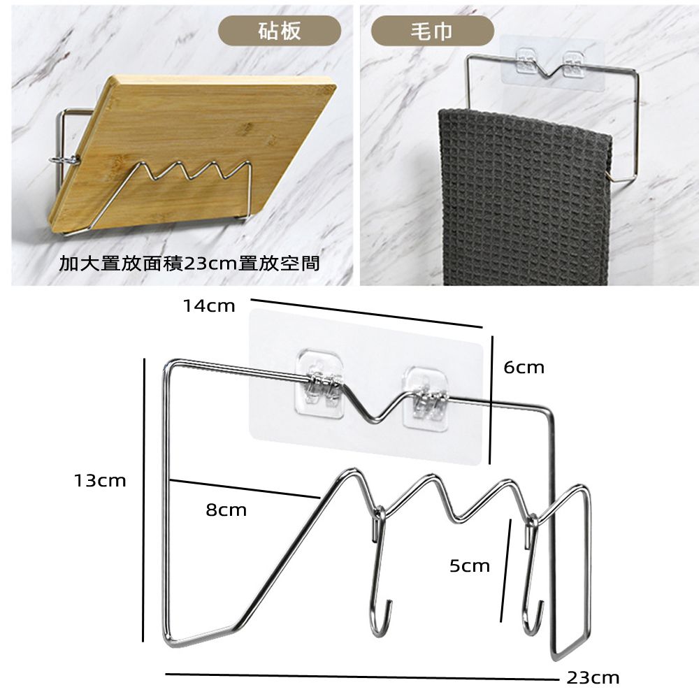 月陽 加大加粗無磁不鏽鋼鍍鉻無痕鍋蓋架帶雙勾砧板架置物架(SP2383)