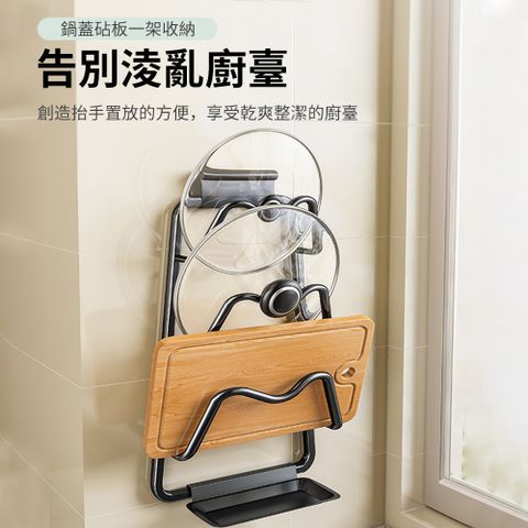 鍋蓋架  刀架 砧板架 廚房置物架帶鋁制接水盤三層  免打孔 壁掛式 家用 收納神器