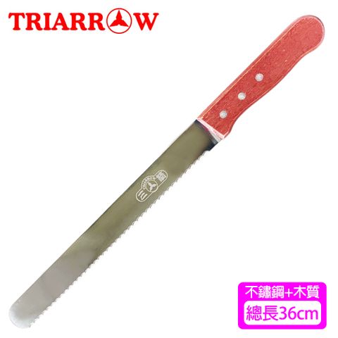 【三箭牌】不鏽鋼麵包鋸刀 CS-250