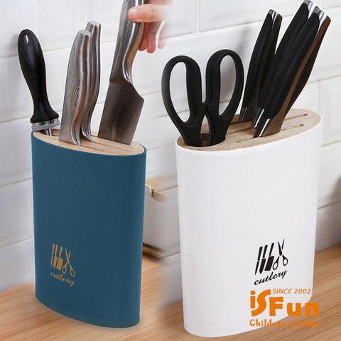 【iSFun】餐廚收納＊橢圓木蓋瀝水磨刀剪刀菜刀架/2色可選