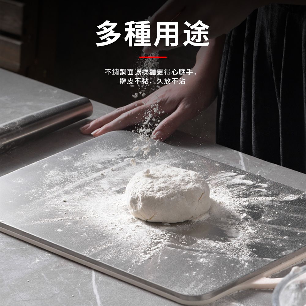 YUNMI 304不鏽鋼防黴雙面砧板 PP防黴抗菌砧板 雙面切菜板 生熟分離 沾板 鋼砧板-米白色