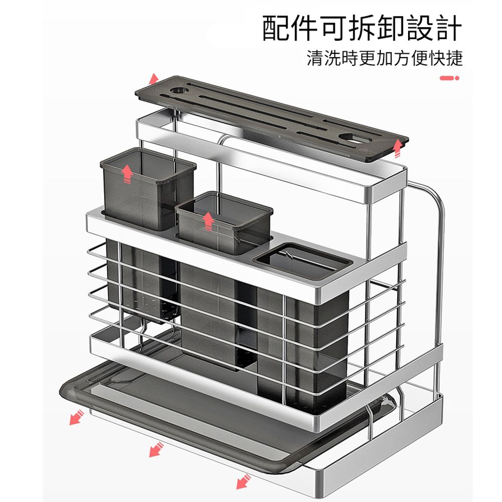 居家家 多功能廚房收納餐具刀具304不鏽鋼收納架置物架/筷子籠/筷子筒/瀝水架/砧板架