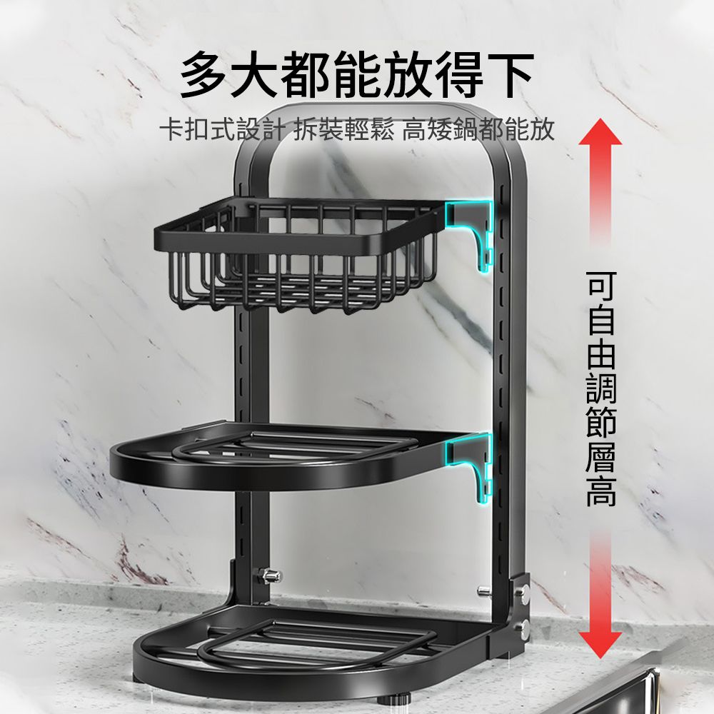 柏詩互創 可調節立式鍋具收納架-三層(層距可調節 防水防鏽 碳鋼烤漆 防滑腳墊)