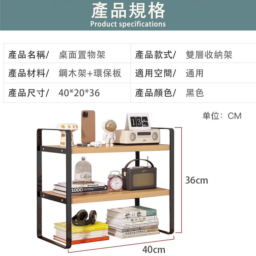  QIAOKE 廚房分層置物架 家用桌面儲物架 不鏽鋼調料架 多功能收納架 鐵藝展示架 書架