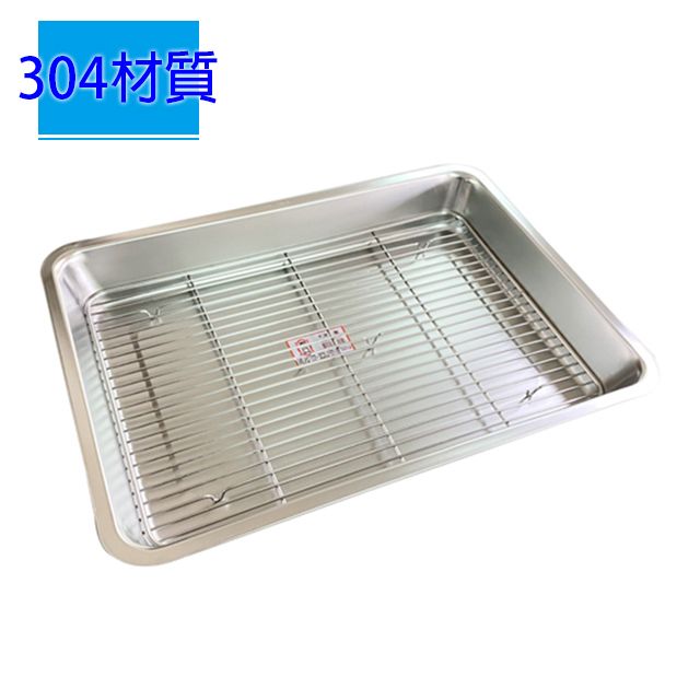  【廚房好幫手】正304不鏽鋼瀝水瀝油盤組(小)