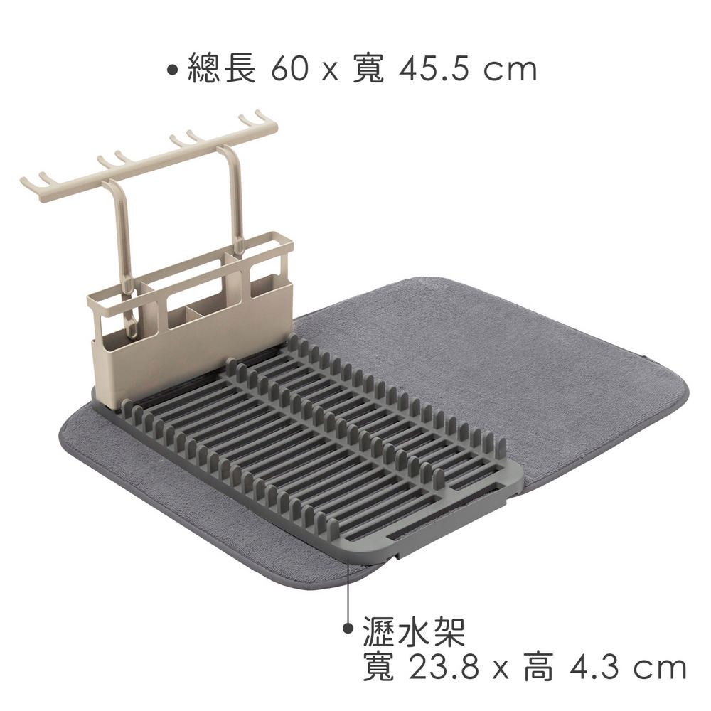 UMBRA 吸水墊+高腳杯碗盤瀝水架(昏灰) | 餐具 碗盤收納架 流理臺架