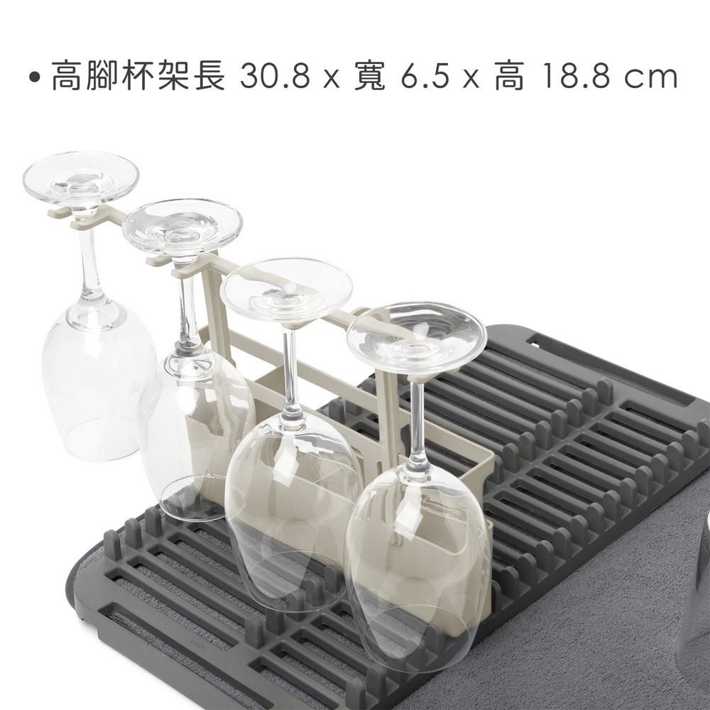 UMBRA 吸水墊+高腳杯碗盤瀝水架(昏灰) | 餐具 碗盤收納架 流理臺架