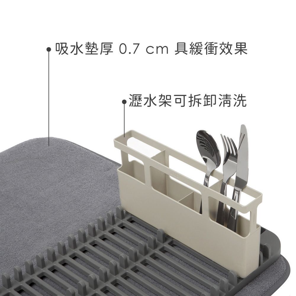 UMBRA 吸水墊+高腳杯碗盤瀝水架(昏灰) | 餐具 碗盤收納架 流理臺架