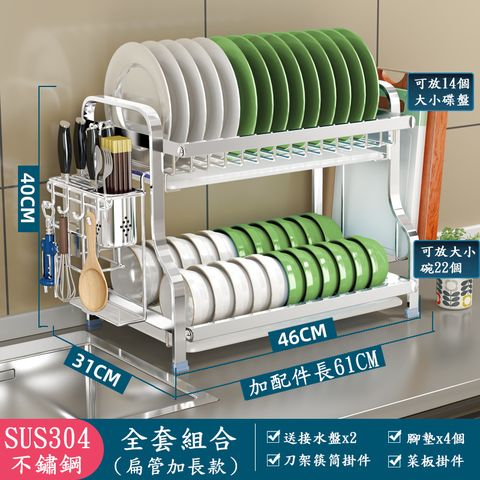 居家家 廚房雙層加長款碗碟架 瀝水架 帶刀筷筒菜板盤子置物架 收納架