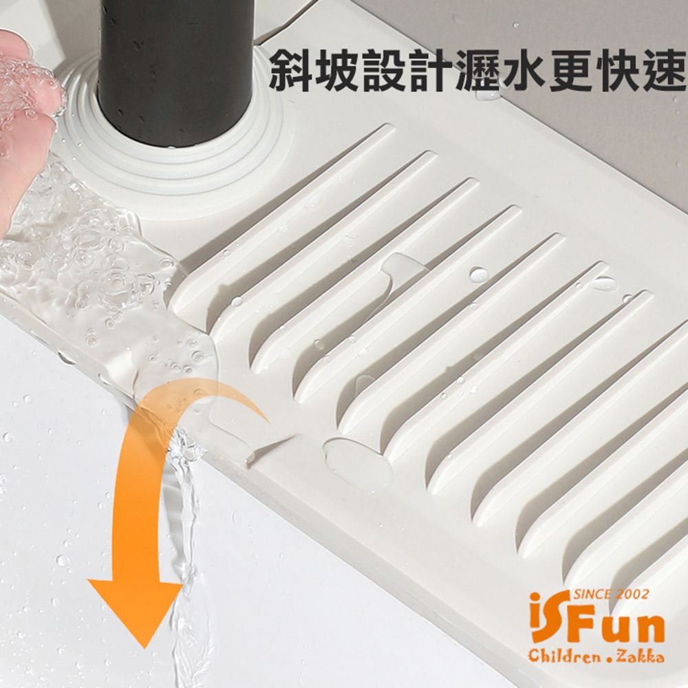 iSFun 極簡北歐水龍頭衛浴廚房斜坡瀝水墊/白色特大號