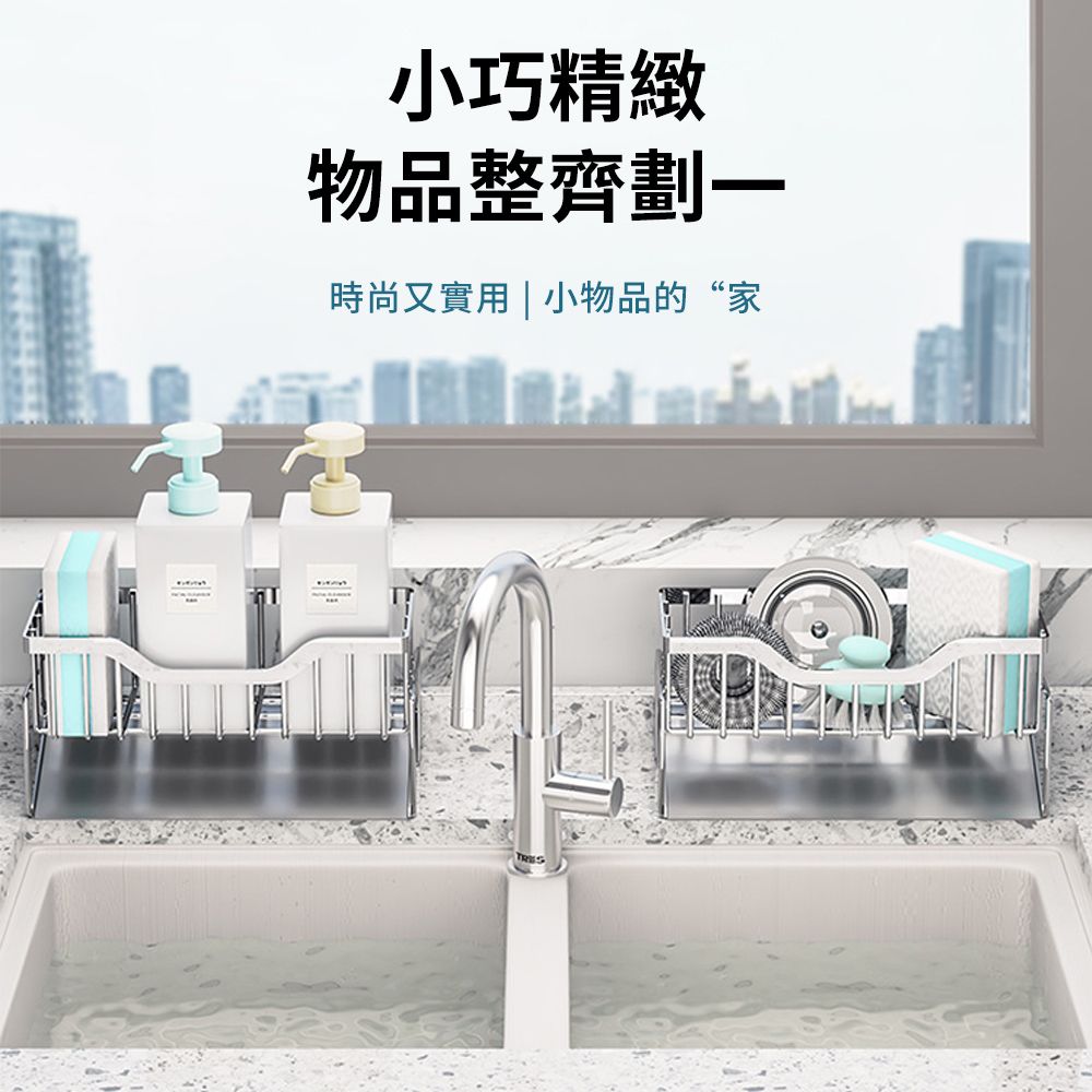  Cooksy 304不鏽鋼瀝水架 廚房流理台水槽置物架 斜型自動排水 海綿抹布瀝水架 抹布掛架 收納架廚房/浴室