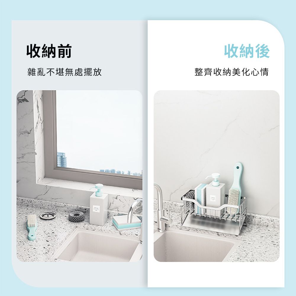  Cooksy 304不鏽鋼瀝水架 廚房流理台水槽置物架 斜型自動排水 海綿抹布瀝水架 抹布掛架 收納架廚房/浴室