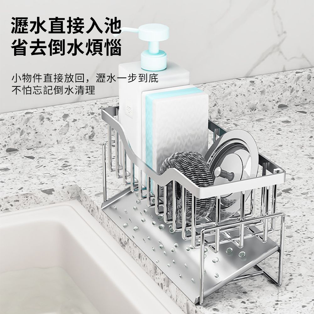  Cooksy 304不鏽鋼瀝水架 廚房流理台水槽置物架 斜型自動排水 海綿抹布瀝水架 抹布掛架 收納架廚房/浴室