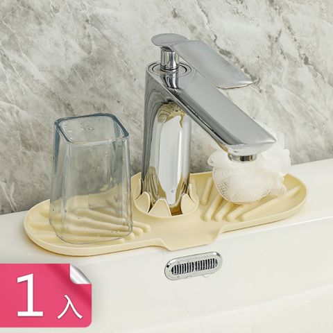 【荷生活】洗手檯防滑防濺水置物墊 斜坡瀝水流理台置物墊-1入
