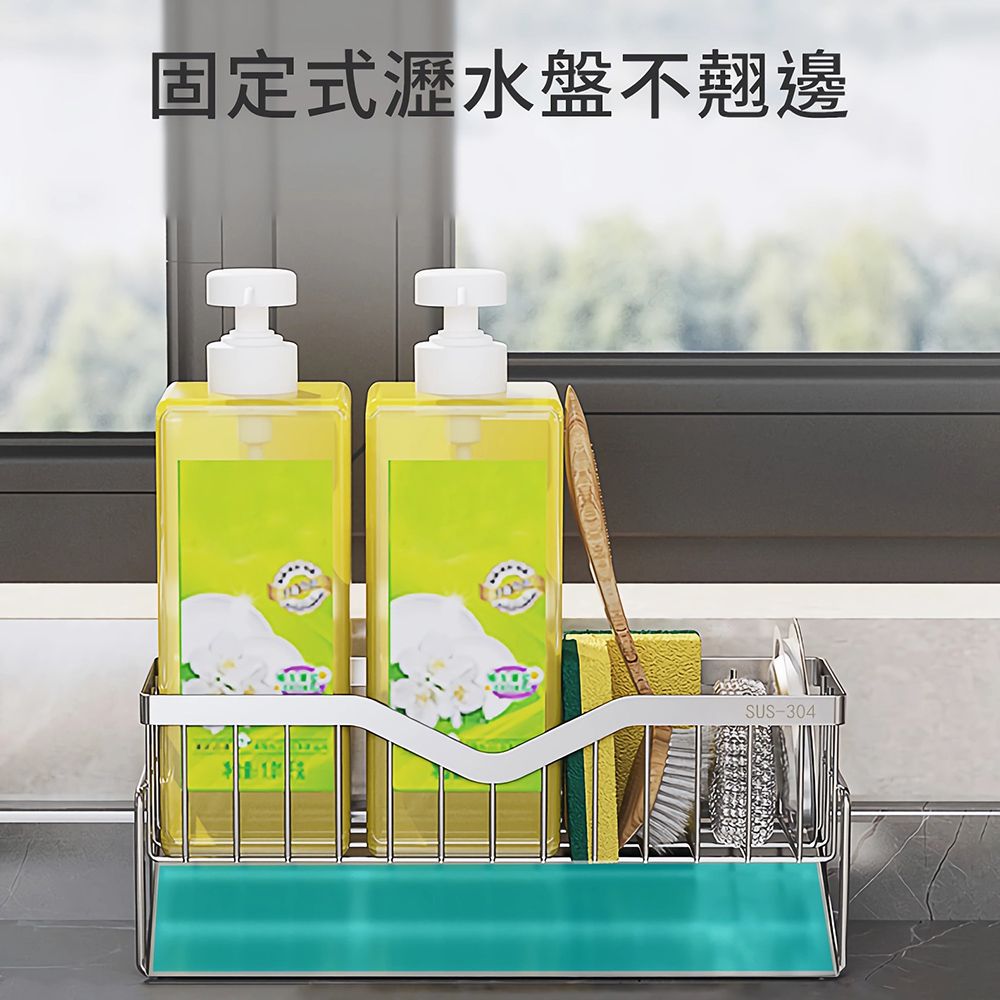  極品家 加大型304不鏽鋼瀝水架 清爽不積水 斜型自動排水 海綿菜瓜布收納架 廚房流理台水槽置物架