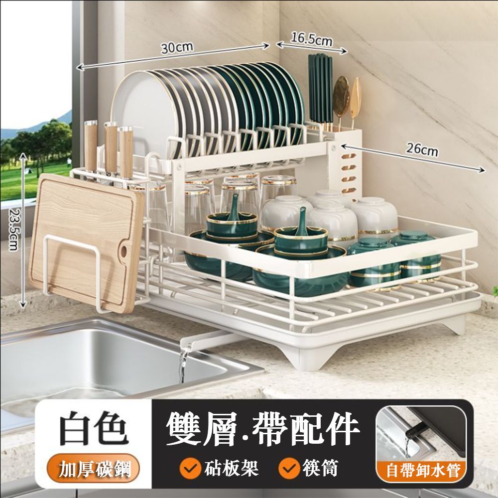  多功能廚房碗盤瀝水架 自動卸水碗櫃置物架 碗盤架 碗碟收納架 瀝水盤