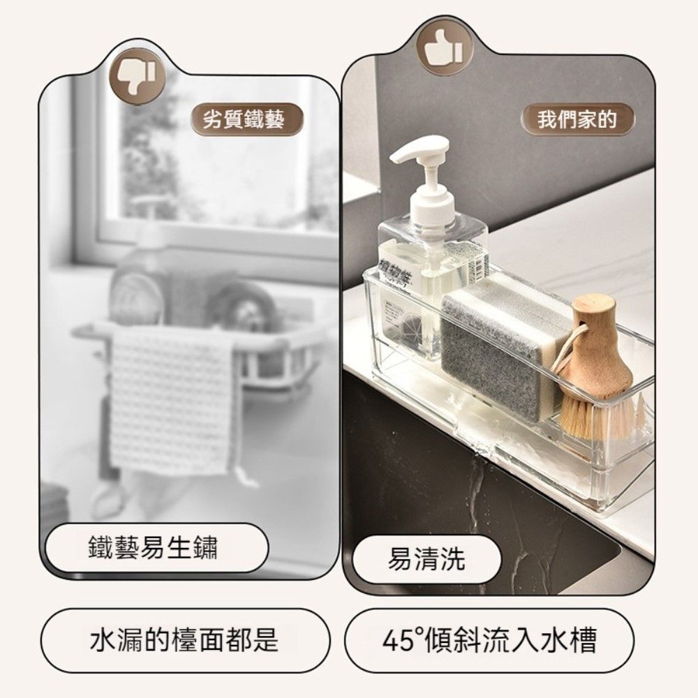 茉家 瀝水快乾不留痕流理台收納架-1入