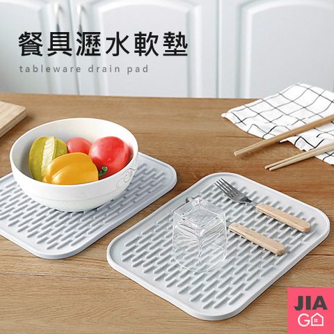 JIAGO 餐具瀝水TPR軟墊