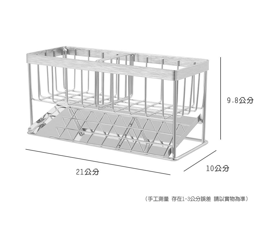 21公分10公分9.8公分(手工 存在1-3公分誤差 請以實物為準)