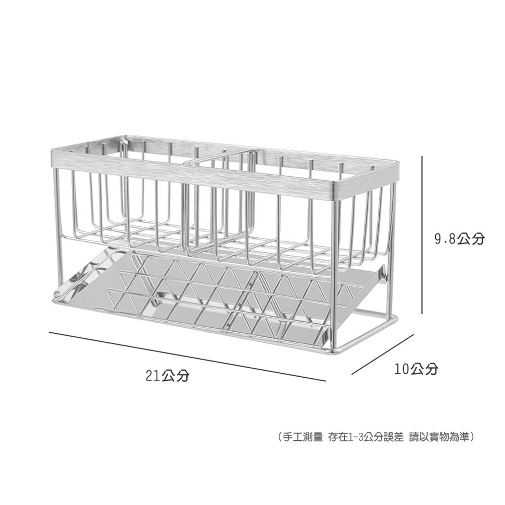 QHL 酷奇 304不鏽鋼洗碗槽收納置物架