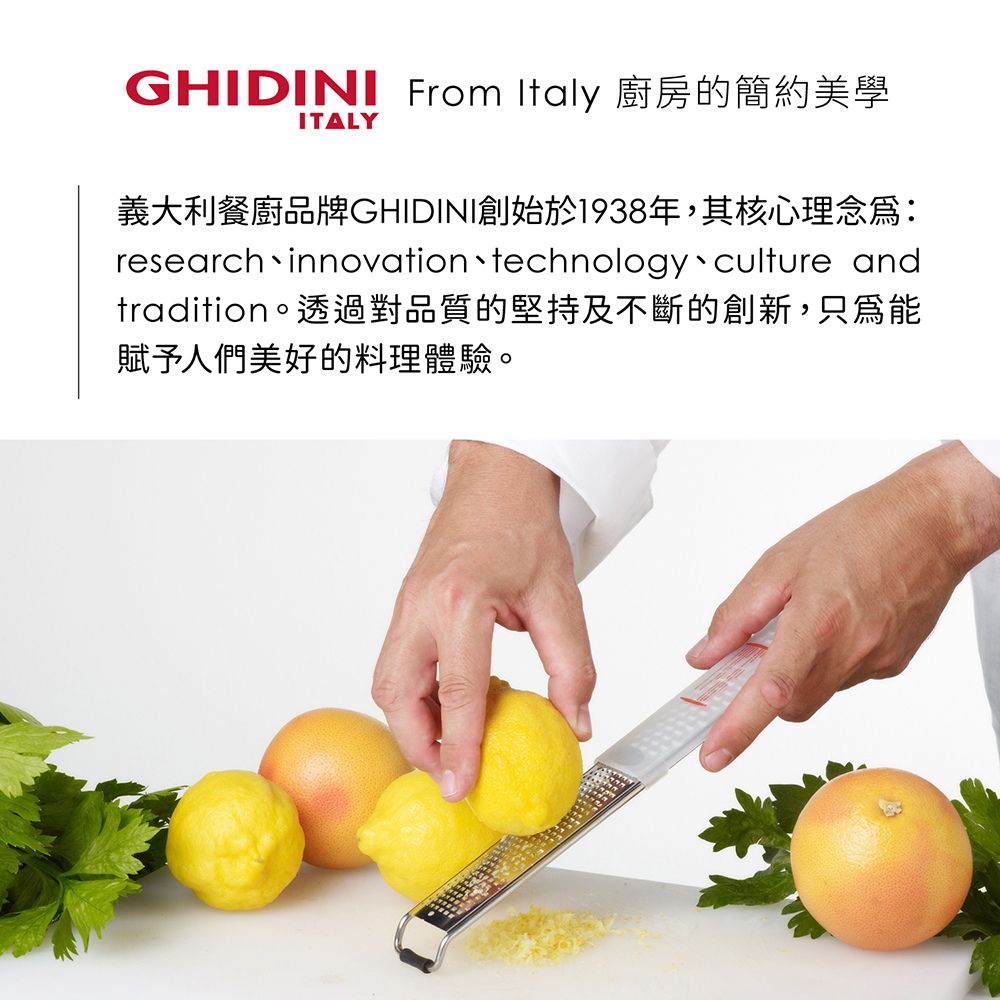 GHIDINI 弧形漏斗3件(橘) | 分裝漏斗