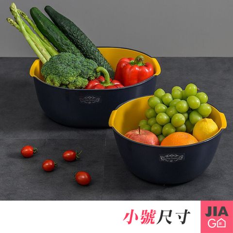 JIAGO 雙層撞色洗菜瀝水籃-小號