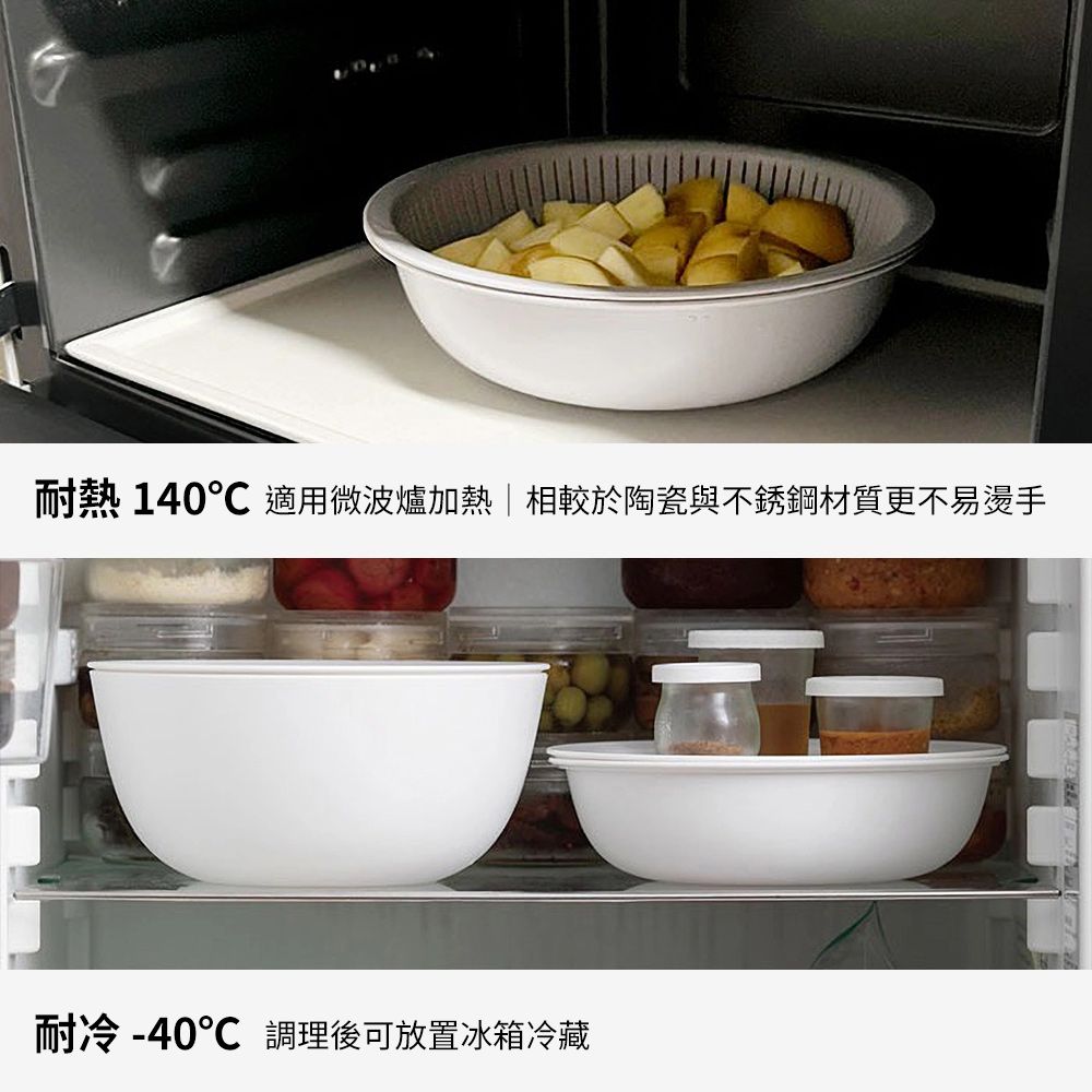 Like-it 日本製淺型洗米洗菜瀝水籃