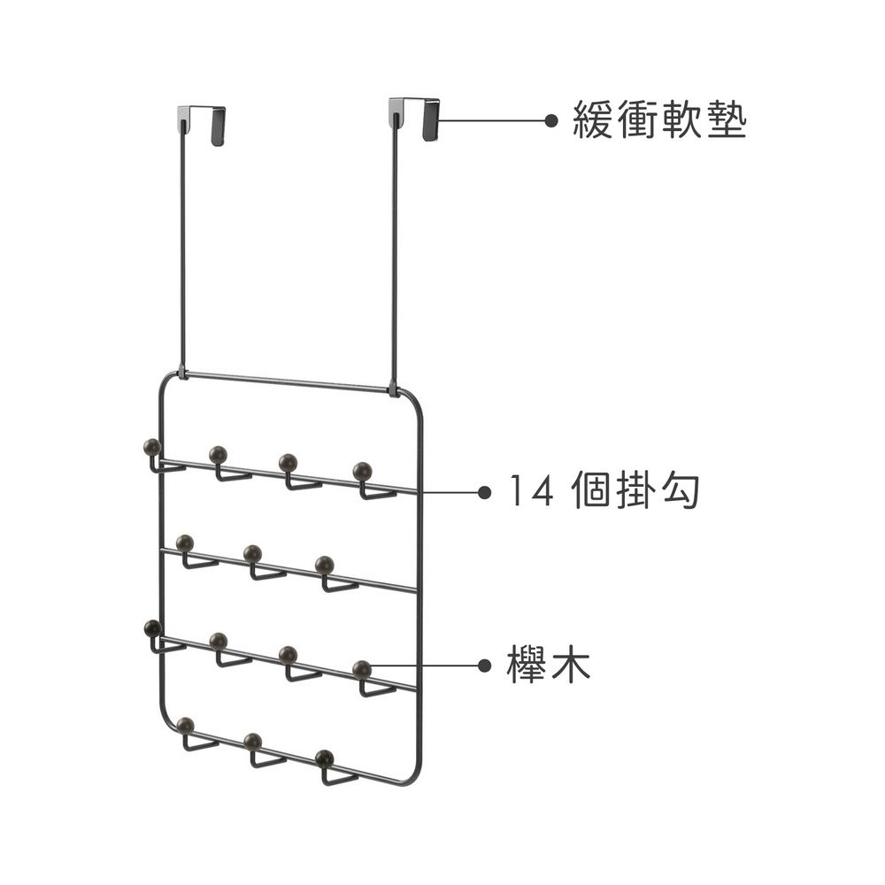 UMBRA Estique兩用收納架(墨黑60.3cm) | 掛勾 牆壁掛勾 吊鉤 掛鉤 門掛鉤