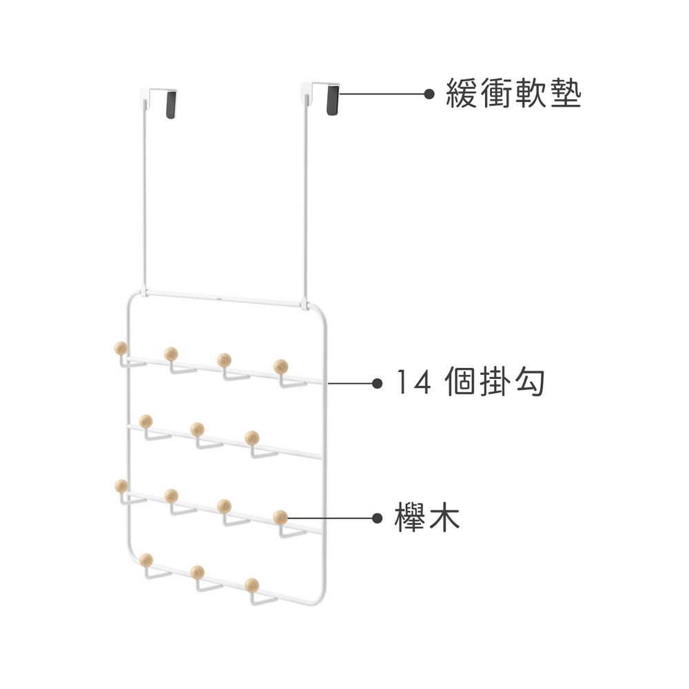 UMBRA Estique兩用收納架(雲朵白60.3cm) | 掛勾 牆壁掛勾 吊鉤 掛鉤 門掛鉤