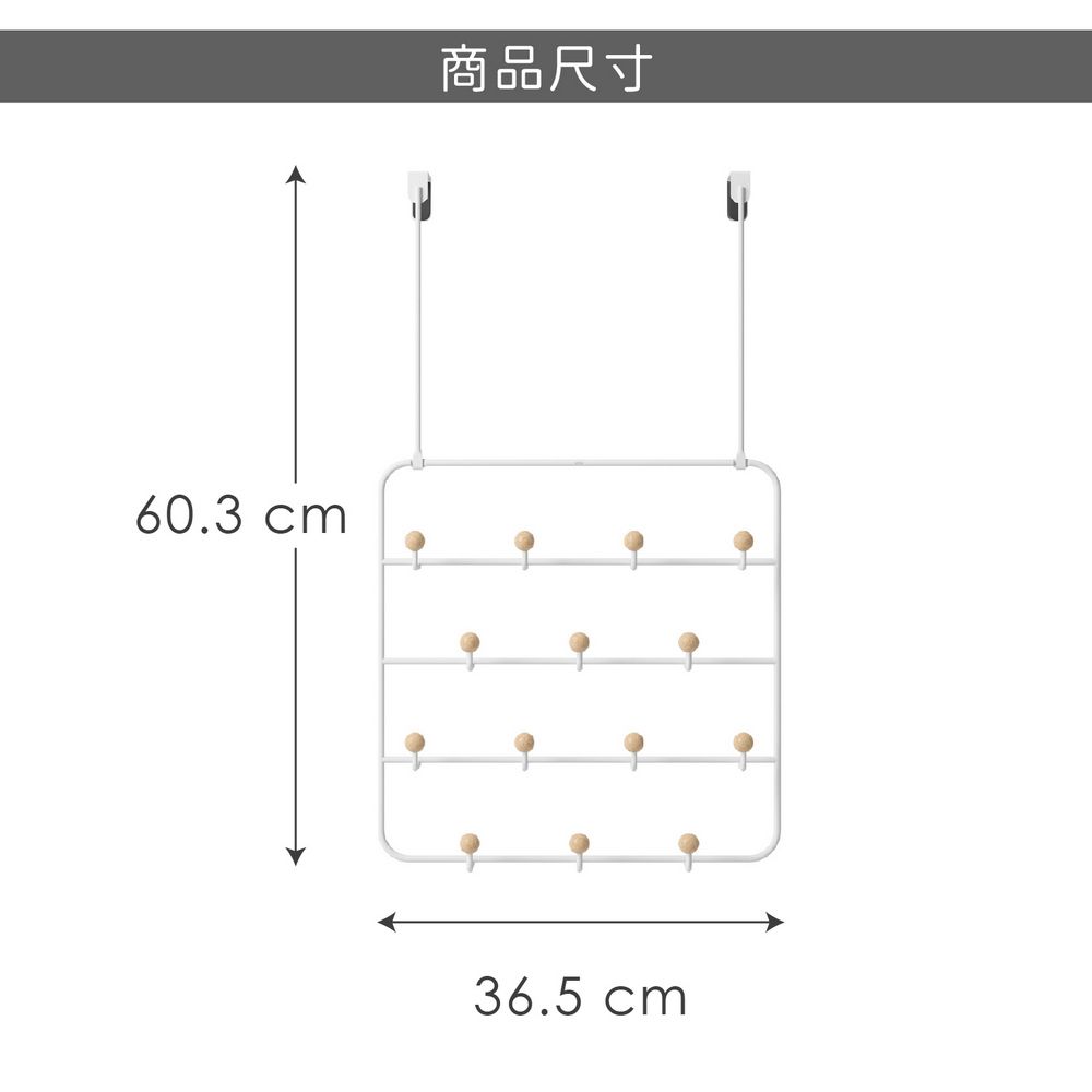 UMBRA Estique兩用收納架(雲朵白60.3cm) | 掛勾 牆壁掛勾 吊鉤 掛鉤 門掛鉤