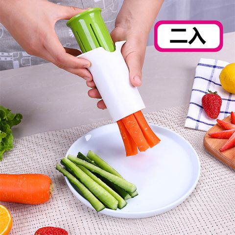 紅蘿蔔黃瓜切割器 蔬菜水果分切器-2入