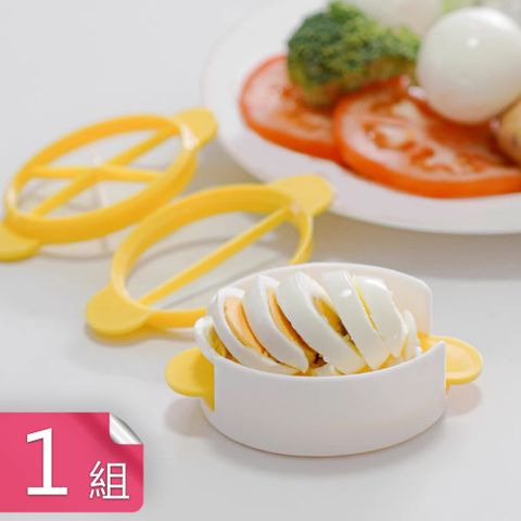 【茉家】安心材質三合一花式切蛋器-1組