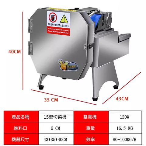 眾奧 多功能切菜機110v切片機 切丁機 切絲機 電動切菜機 全自動進料 可切蔥