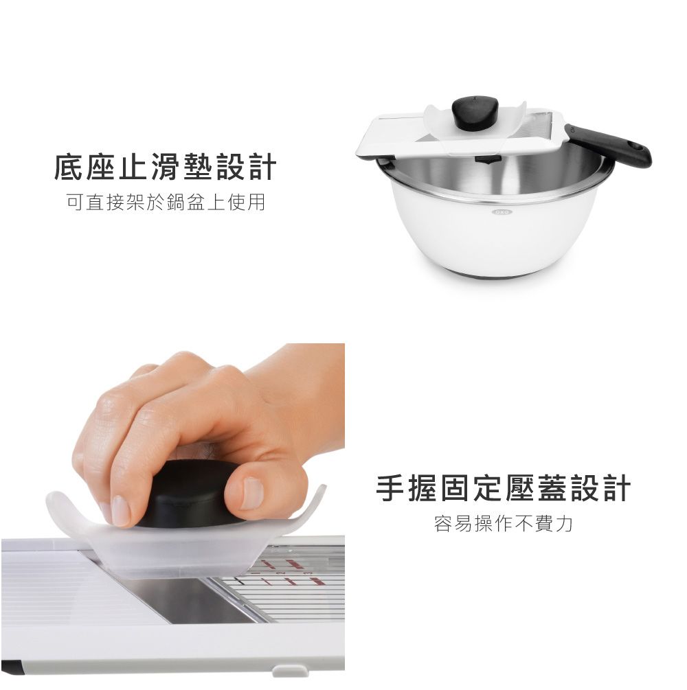 底座止滑墊設計可直接架於鍋盆上使用手握固定壓蓋設計容易操作不費力
