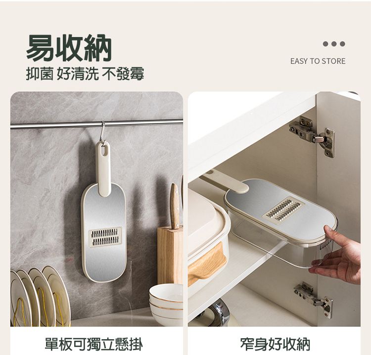 易收納EASY TO STORE抑 菌 好清洗 不發霉單板可獨立懸掛窄身好收納