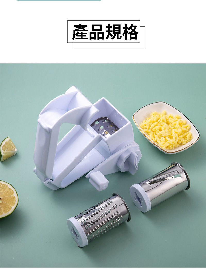 產品規格