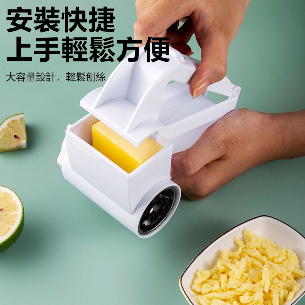 Sily 多功能手搖旋轉芝士刨 家用巧克力芝士奶酪刨絲器 芝士碎刨絲機 芝士片切絲器 燒烤用品