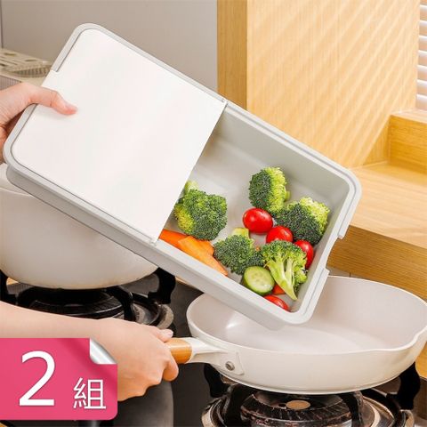 【荷生活】底部防滑可瀝水刨絲收納盒 可替換式附護手器料理雙格收納盒-2入