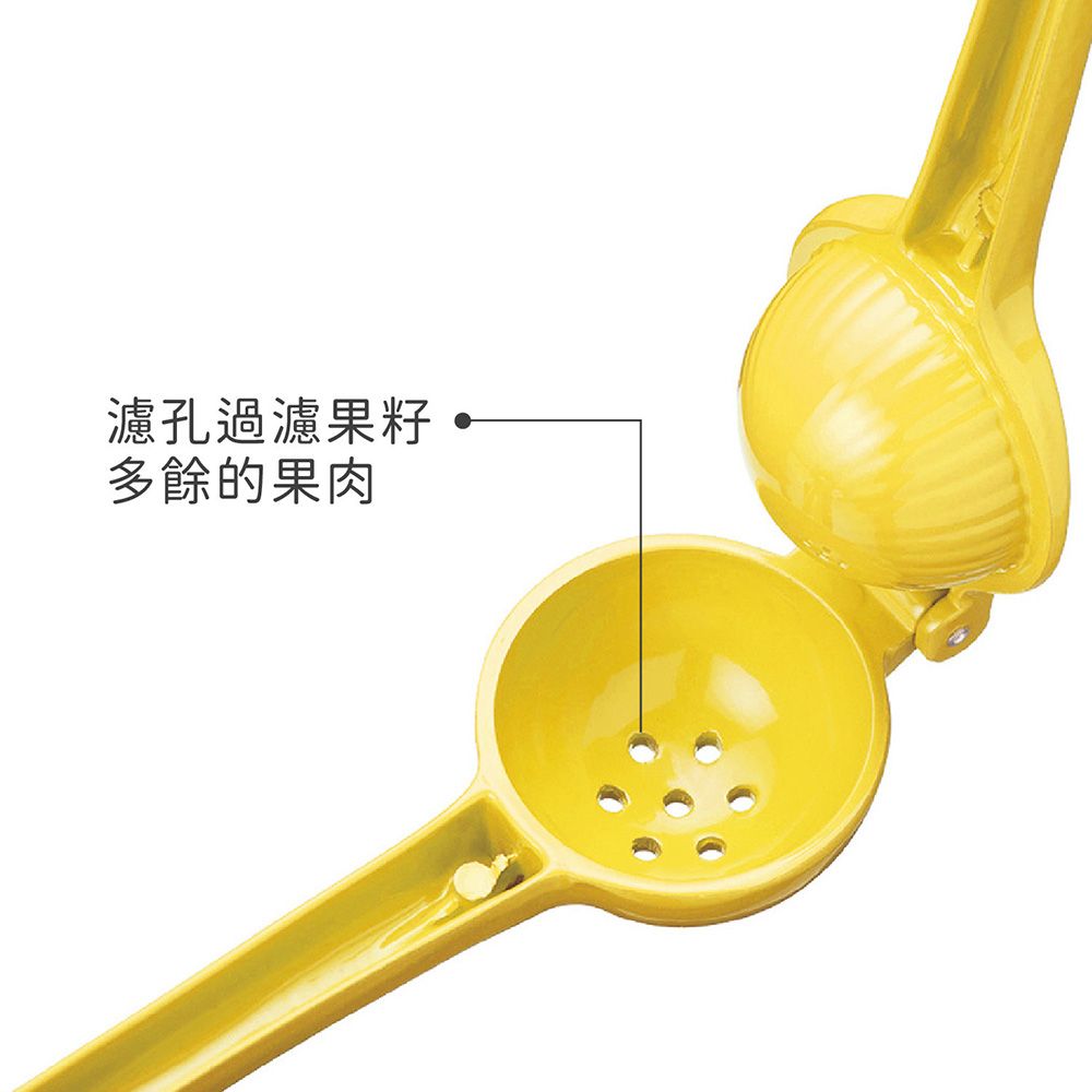 TaylorsEye 《Taylors Eye Witness》檸檬手壓榨汁器 | 手壓榨汁器 手動榨汁機