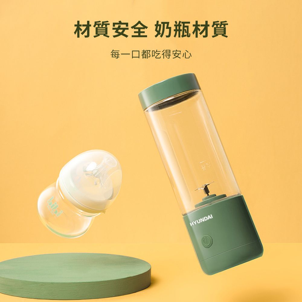 Mass 多功能環保隨身果汁機 USB充電迷你榨汁杯 家用便攜電動果汁機