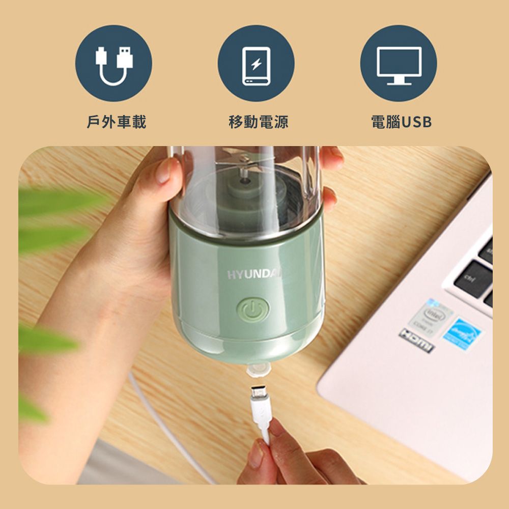 Mass 多功能環保隨身果汁機 USB充電迷你榨汁杯 家用便攜電動果汁機