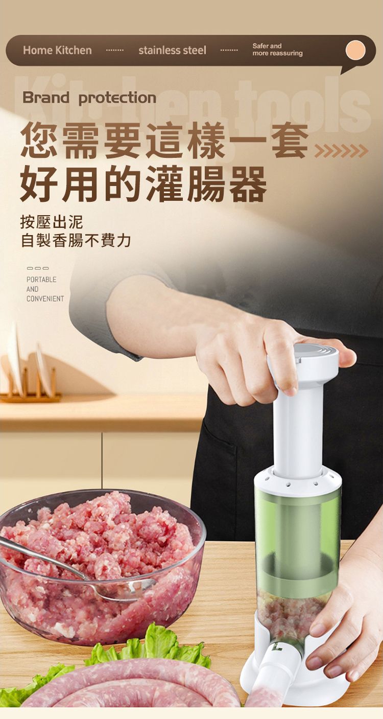 Home Kitchstainless steelSafer andmore reassuringBrand protectionen tools您需要這樣一套好用的器按壓出泥自製香腸不費力PORTABLEANDCONVENIENT